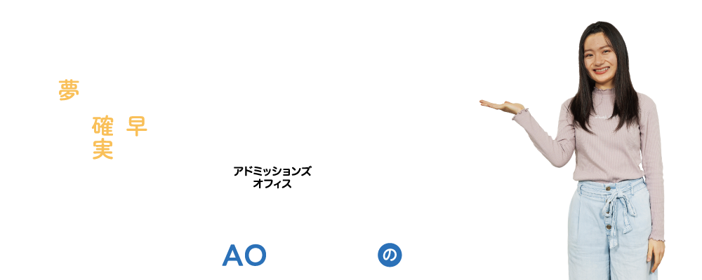 東北電子専門学校 Ai It ビジネス ゲーム Cg デザイン Cad 建築 電気 映像が学べる専門学校 東北電子専門学校 Ai It ビジネス ゲーム Cg デザイン Cad 建築 電気 映像が学べる専門学校